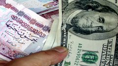 توقعات باستقرار سعر الجنيه المصري أمام الدولار الأميركي