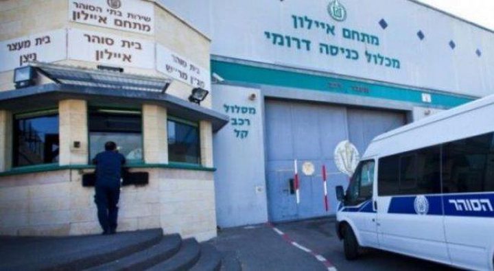 الحكم بالسجن وغرامة مالية على الأسيرين سويلم وداوود