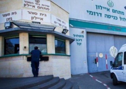 الحكم بالسجن وغرامة مالية على الأسيرين سويلم وداوود