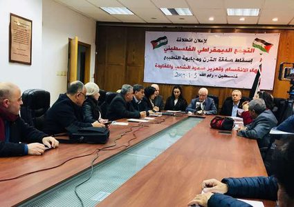 أبو جيش للنجاح:التجمع الديمقراطي هدفه بناء كتلة مقاومة شعبية