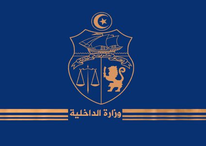 داخلية تونس: إرهابيان فجرا نفسيهما خلال عملية أمنية