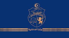 داخلية تونس: إرهابيان فجرا نفسيهما خلال عملية أمنية