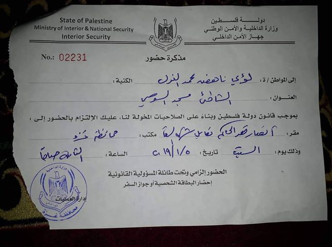 نقابة الصحفيين تستنكر اقتحام أمن حماس لمنزل الزميل لؤي الغول