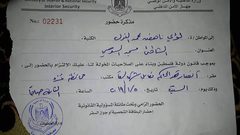 نقابة الصحفيين تستنكر اقتحام أمن حماس لمنزل الزميل لؤي الغول