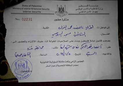 نقابة الصحفيين تستنكر اقتحام أمن حماس لمنزل الزميل لؤي الغول