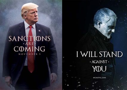 ترامب يستغل مسلسل "صراع العروش"وينشر صورة جديدة لمشروعه