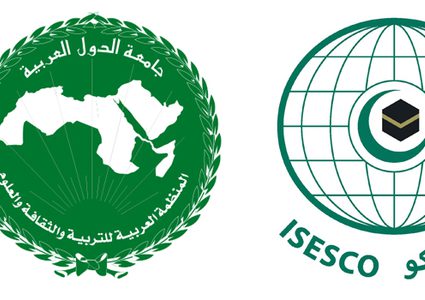 "إيسيسكو" تدين الاعتداء على مقر هيئة الإذاعة والتلفزيون