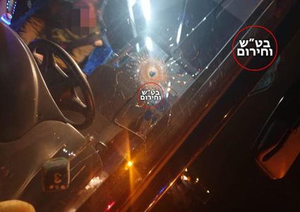 اطلاق نار على حافلة بالقرب من مستوطنة "بيت ايل"