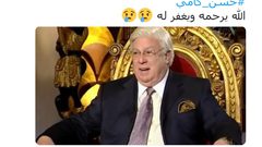 "حسن كامي" يتصدر تويتر بعد رحيله.. والمغرّدون: "فنان شيك"
