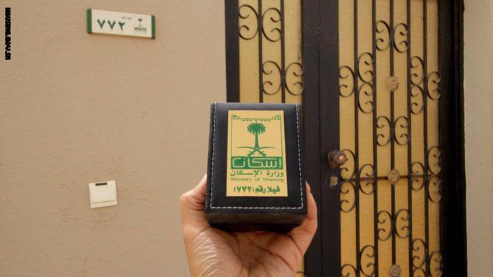 السعودية ومصر تنفذان أكبر برنامجين للإسكان بالدول العربية