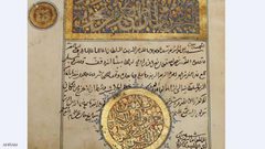 مصر تستعيد مخطوطا قرآنيا نادرا يعود لما قبل الغزو العثماني