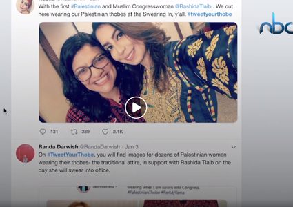 رشيدة طليب تتوعد ترامب بإقالته