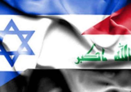 مطالبة بالتحقيق في زيارة وفود عراقية لـ"إسرائيل"