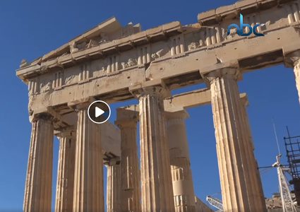 تذكرة سفر لمدينة أثينا في اليونان