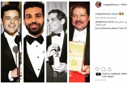 نجوم الفن يهنئون رامي مالك بالفوز بالغولدن غلوب