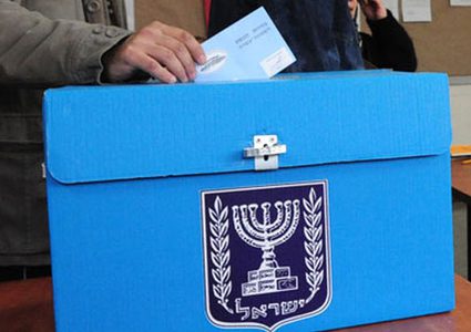 62% من "الإسرائيليين" يخشون من هجوم "هاكرز" خلال الانتخابات