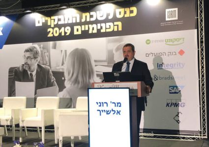 انتقادات لنتنياهو في التعامل مع التهم والتحقيقات