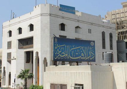 فتوى مصرية تجيز التطهر بمياه الصرف الصحي