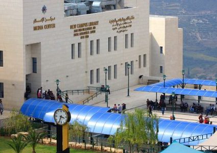 إعلان عن توفر وظائف شاغرة في مركز إعلام جامعة النجاح