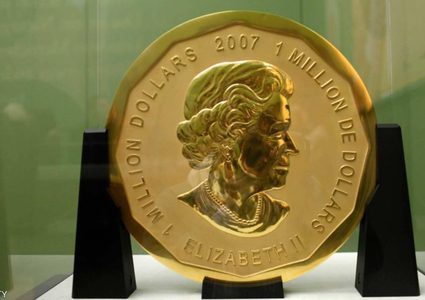 بدء محاكمة متهمين بسرقة أكبر قطعة نقدية ذهبية في العالم