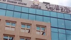 الخارجية: شارع "الابرتهايد" من خطوات المشروع الاستعماري"E1"