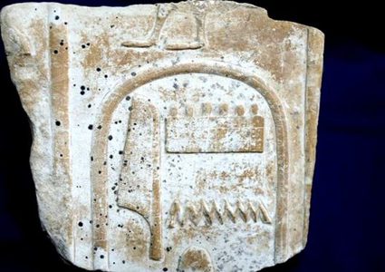 مصر تستعيد قطعة تحمل اسم أمنحتب الأول من بريطانيا