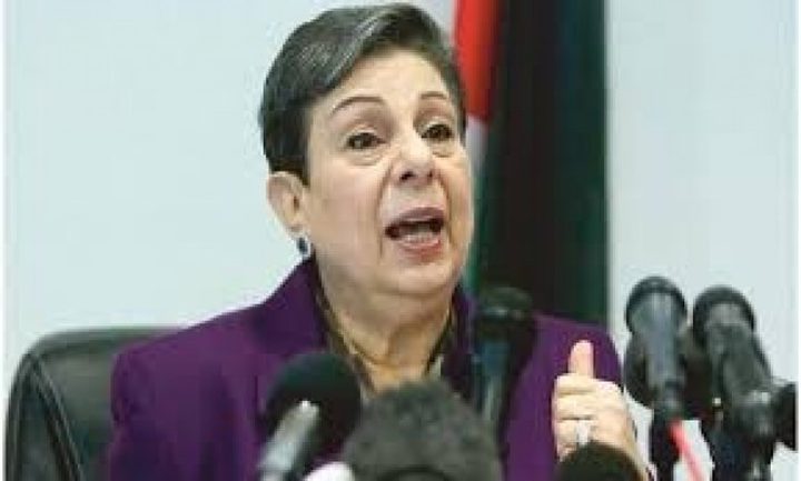 عشراوي: افتتاح الاحتلال (شارع الأبرتهايد) عنصرية وكراهية
