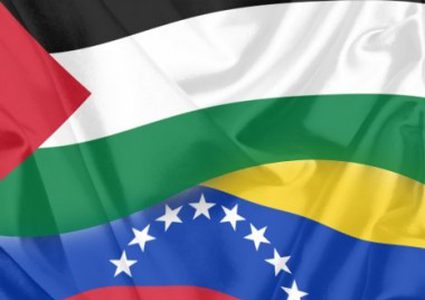 وقفة دعم ومساندة للرئيس مادورو في رام الله