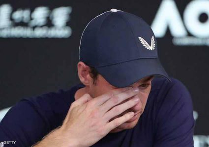 بعيون دامعة أندي موراي يعلن موعد اعتزاله