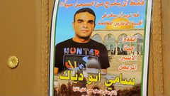 تحذير من استشهاد الأسير سامي أبو دياك
