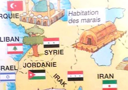 وزارة التربية المغربية تنفي وجوده ضمن المنهاج المدرسي(صور)