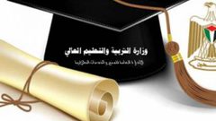 وزارة التربية والتعليم العالي تعلن عن منح دراسية في الهند