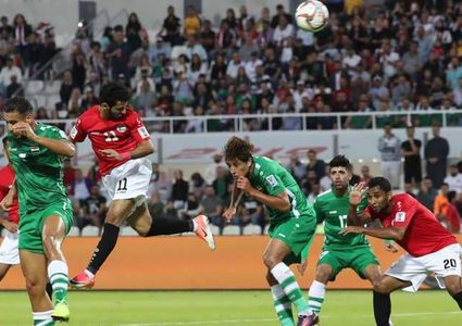 كأس آسيا.. العراق يزيد أوجاع اليمن ويقفز إلى دور الـ16