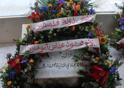 أكاليل زهور باسم الرئيس على أضرحة شهداء الثورة بتونس