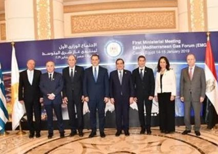 فلسطين تشارك في منتدى شرق المتوسط للغاز بالقاهرة