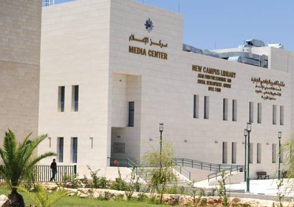 "مركز الإعلام" يواكب قيادة فلسطين لـ"مجموعة 77 والصين"