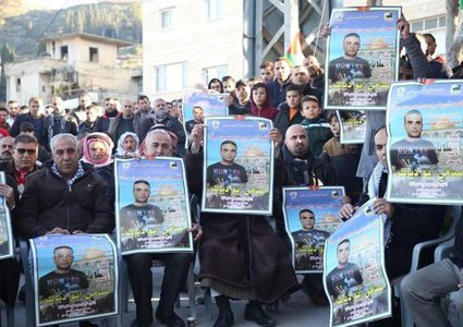 طولكرم: وقفة تضامنية مع الأسير المريض سامي أبو دياك