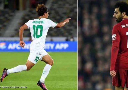 نجوم آسيا في كفّة.. و"محمد صلاح العراقي" في كفّة أخرى