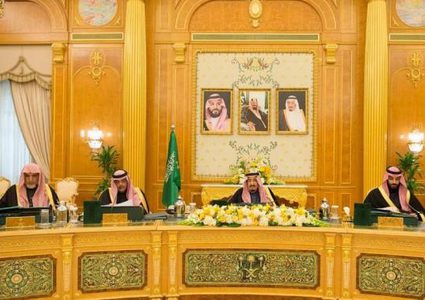 السعودية تدعو مجلس الأمن للتدخل الفوري لوقف الاستيطان