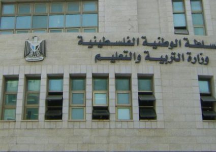 التربية تقرر إلغاء الواجبات الدراسية البيتية للصفوف الدنيا