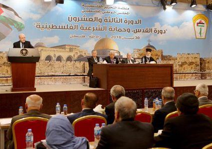 "الوطني": ترؤس فلسطين لمجموعة الـ77 ترسيخ لشخصيتها القانونية