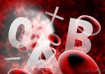 ماهو رجيم فصائل الدم؟