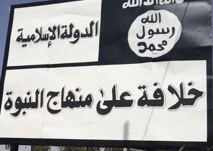 مقتل 23 شخصا جراء قصف للتحالف الدولي على شرقي سوريا