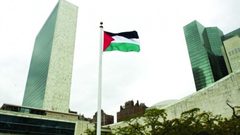 أوروغواي تصدر طابعا بريديا تخليدا لاعترافها بدولة فلسطين