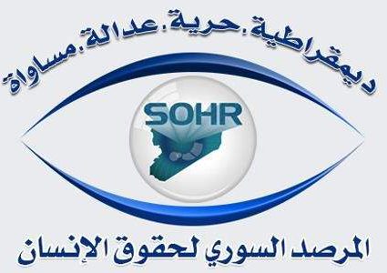 مقتل 16 شخصاً في قصف للتحالف الدولي لمحافظة دير الزور