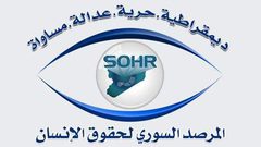 مقتل 16 شخصاً في قصف للتحالف الدولي لمحافظة دير الزور