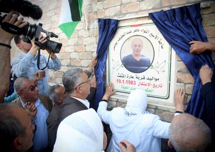 وقفة تضامنية مع الأسير ماهر يونس في طولكرم