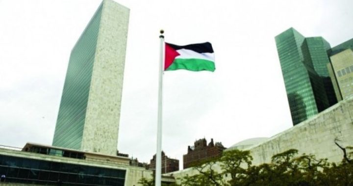 الأورغواي تصدر طابعًا بريديًا تخليدًا لاعترافها بدولة فلسطين