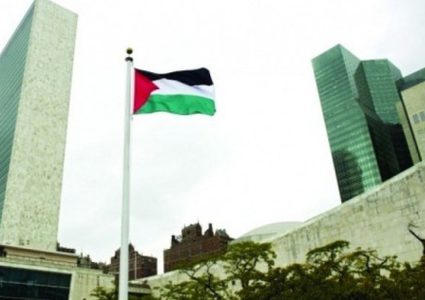 الأورغواي تصدر طابعًا بريديًا تخليدًا لاعترافها بدولة فلسطين