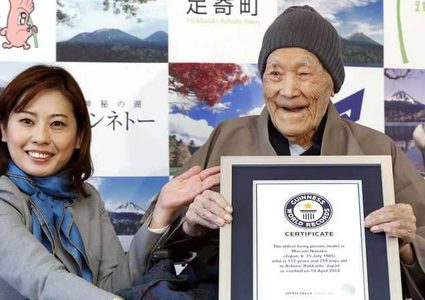 وفاة "عميد العالم"